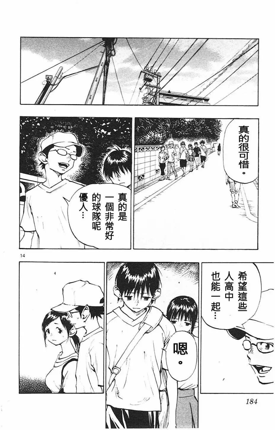 第77回