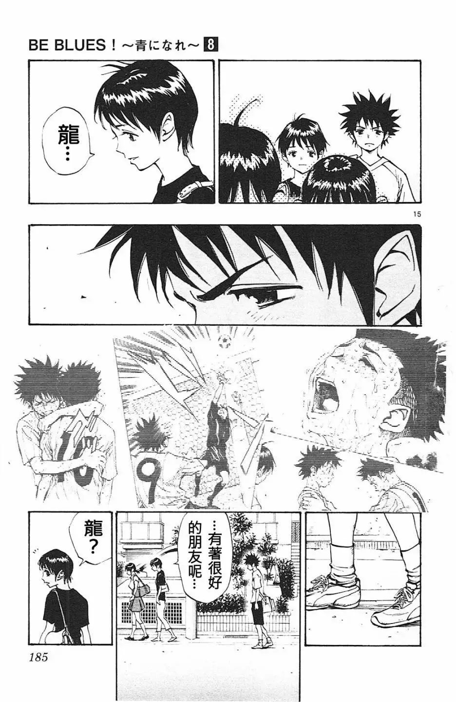 第77回