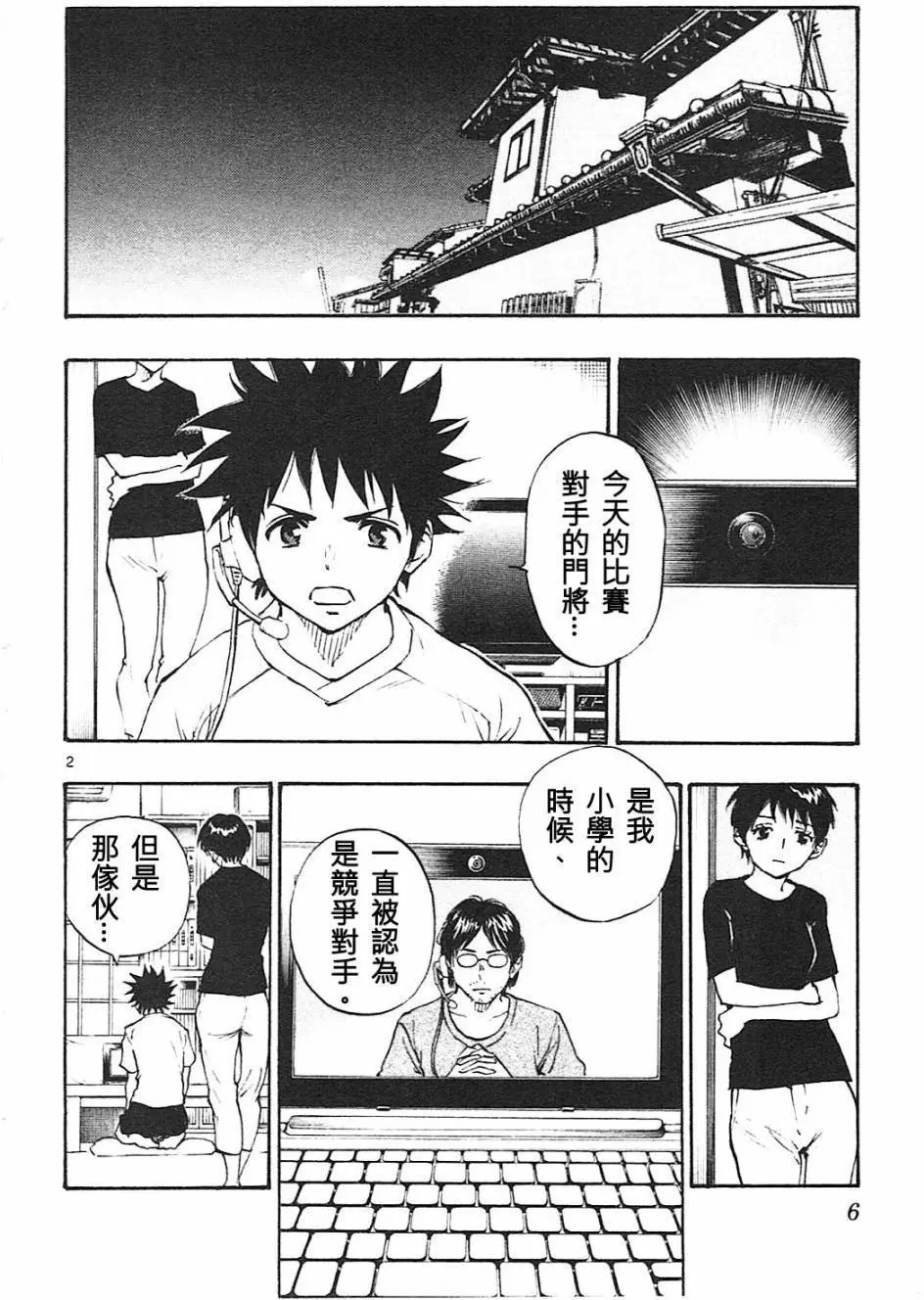 第78回