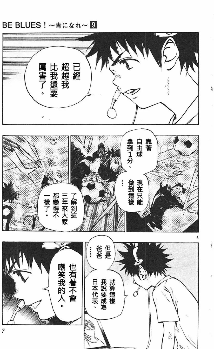 第78回