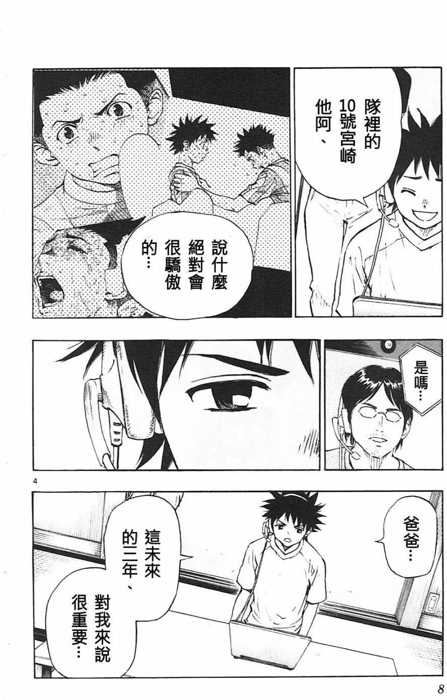 第78回
