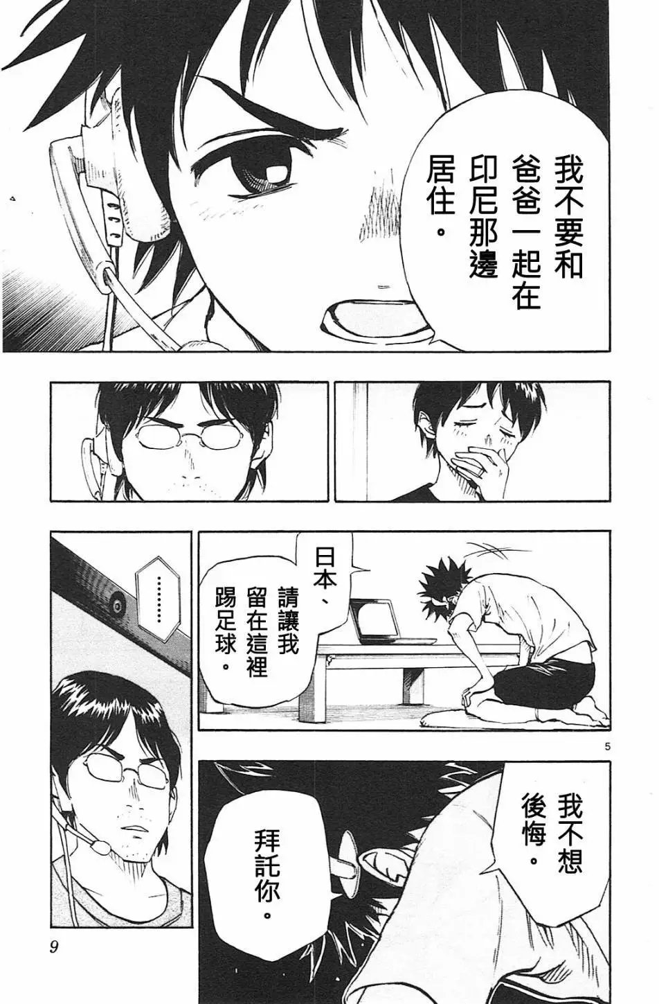 第78回