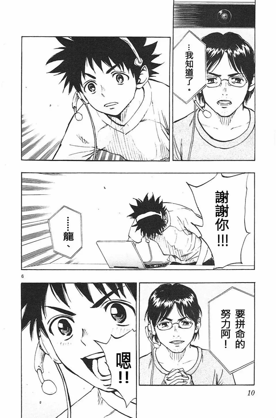 第78回