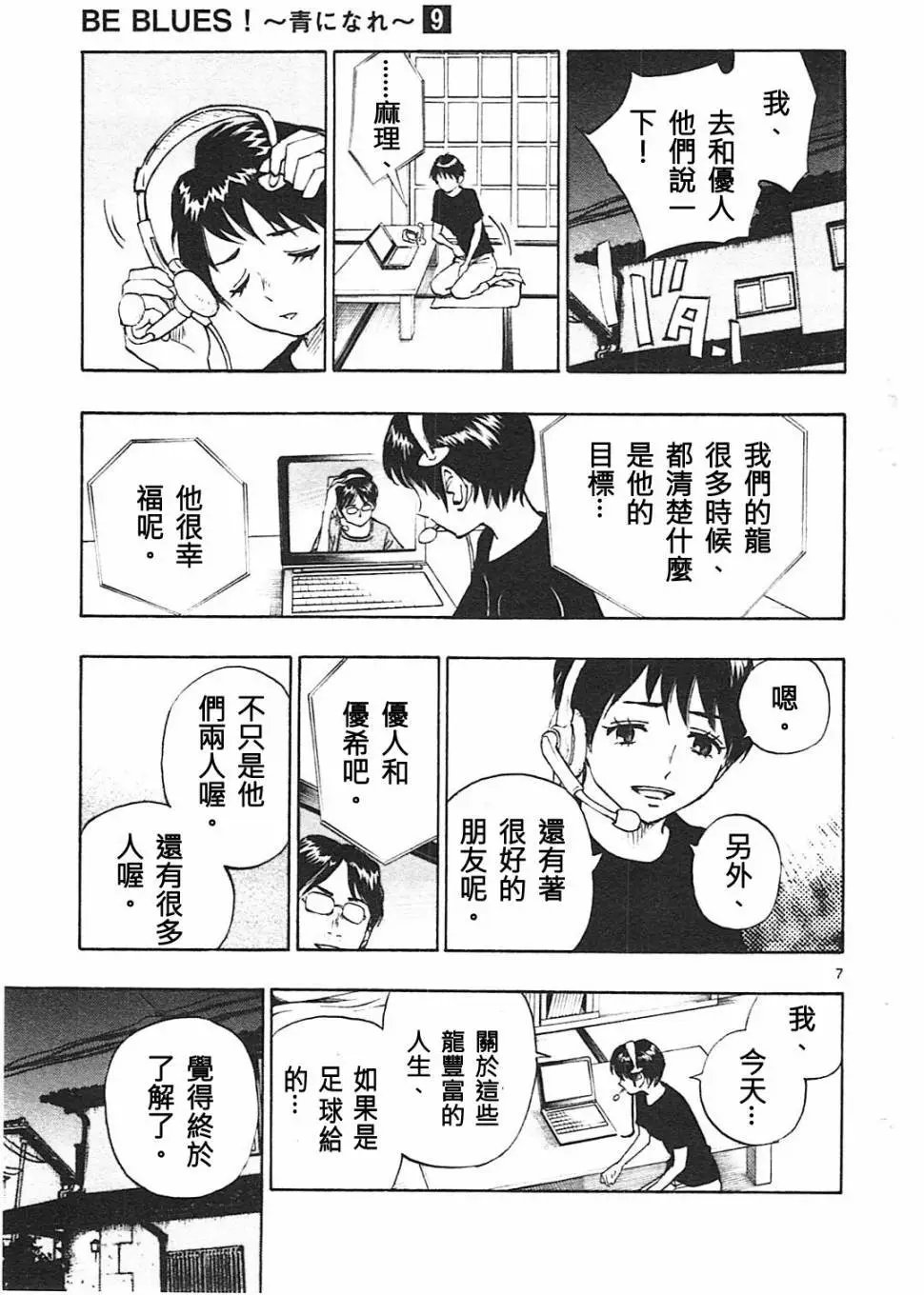 第78回
