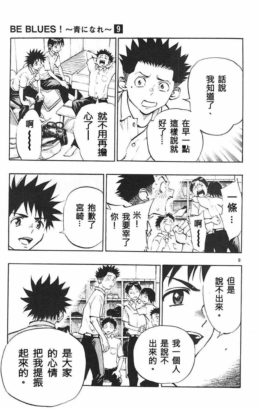 第78回