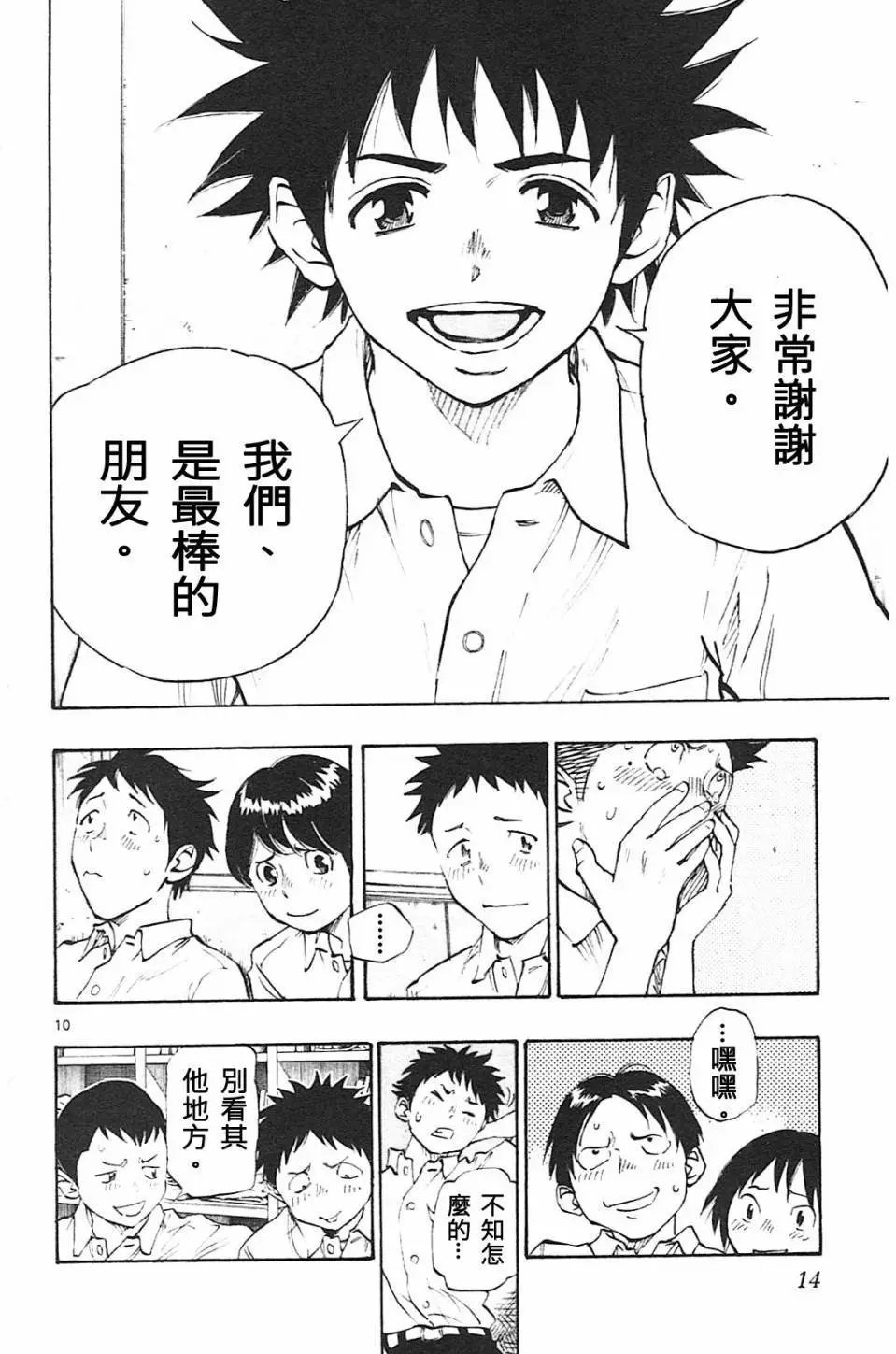 第78回