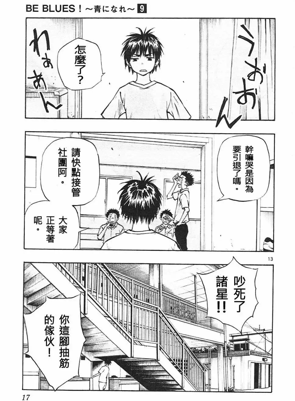 第78回