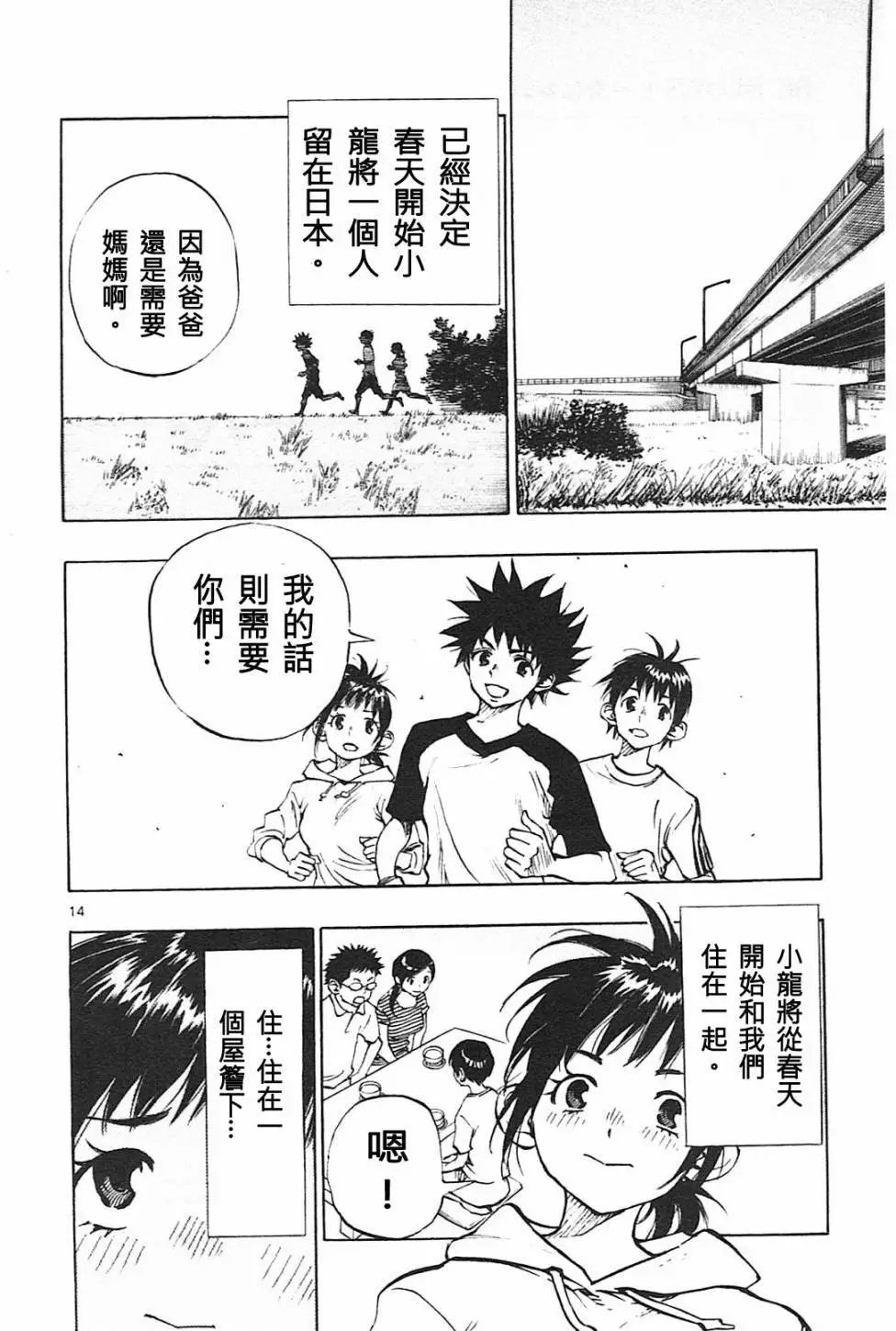 第78回