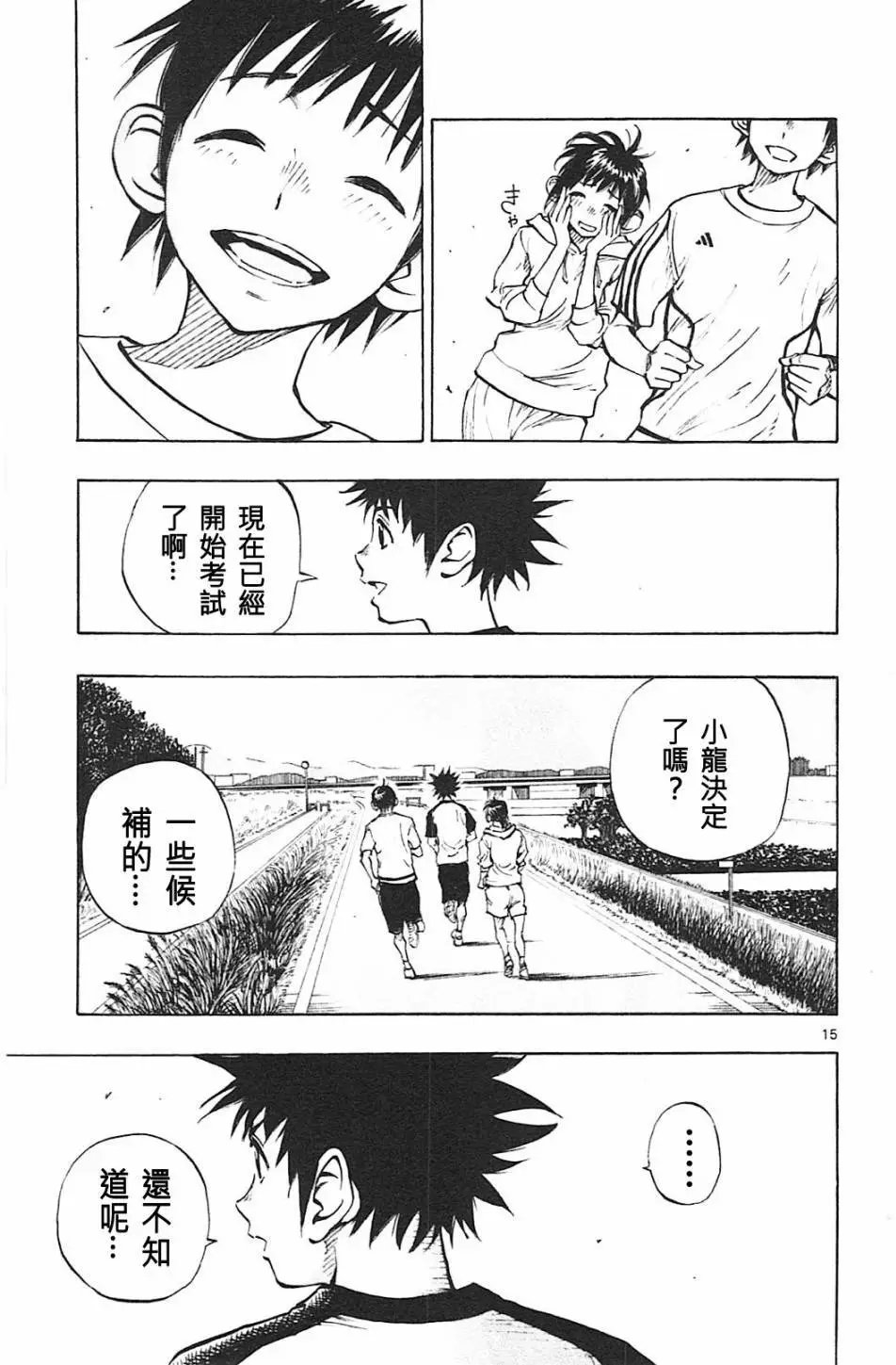 第78回