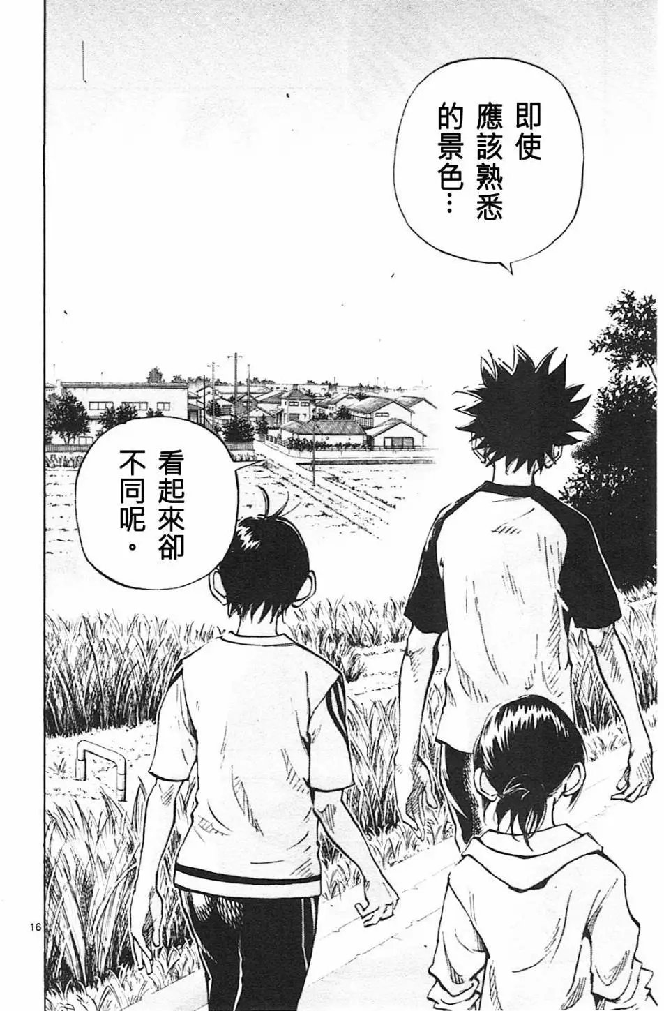 第78回