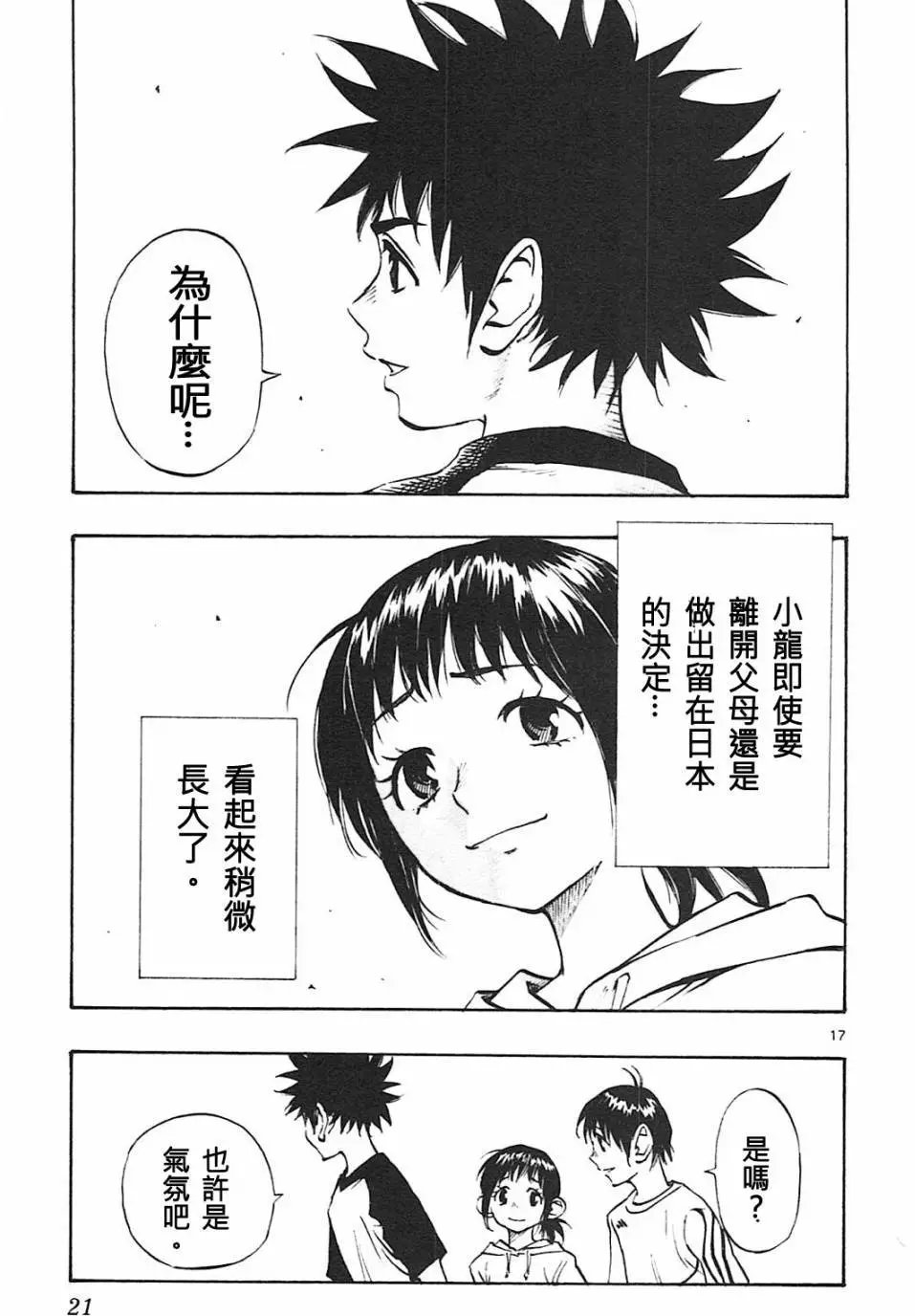 第78回
