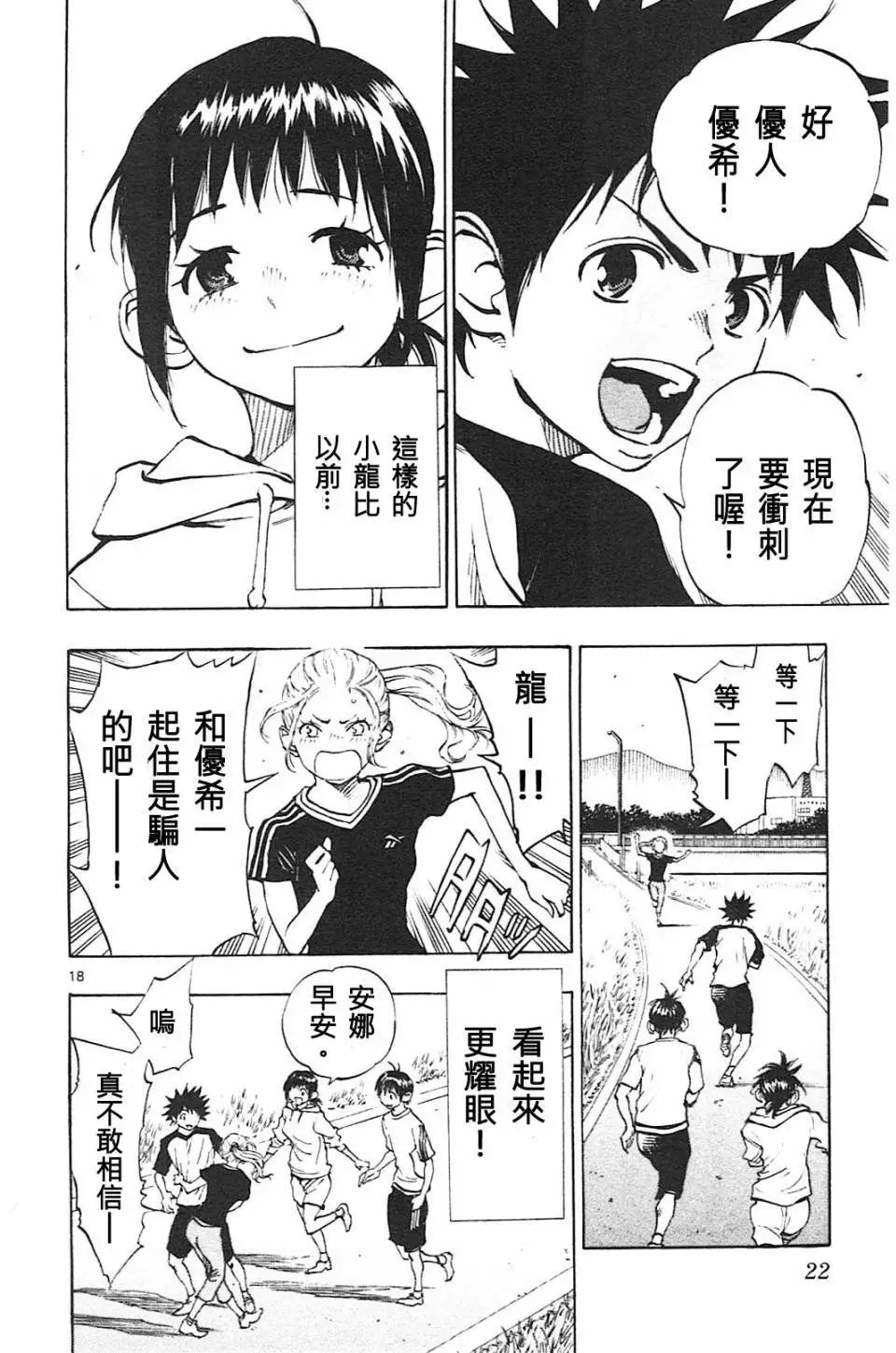 第78回