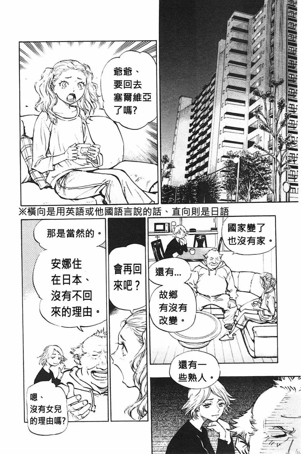 第79回