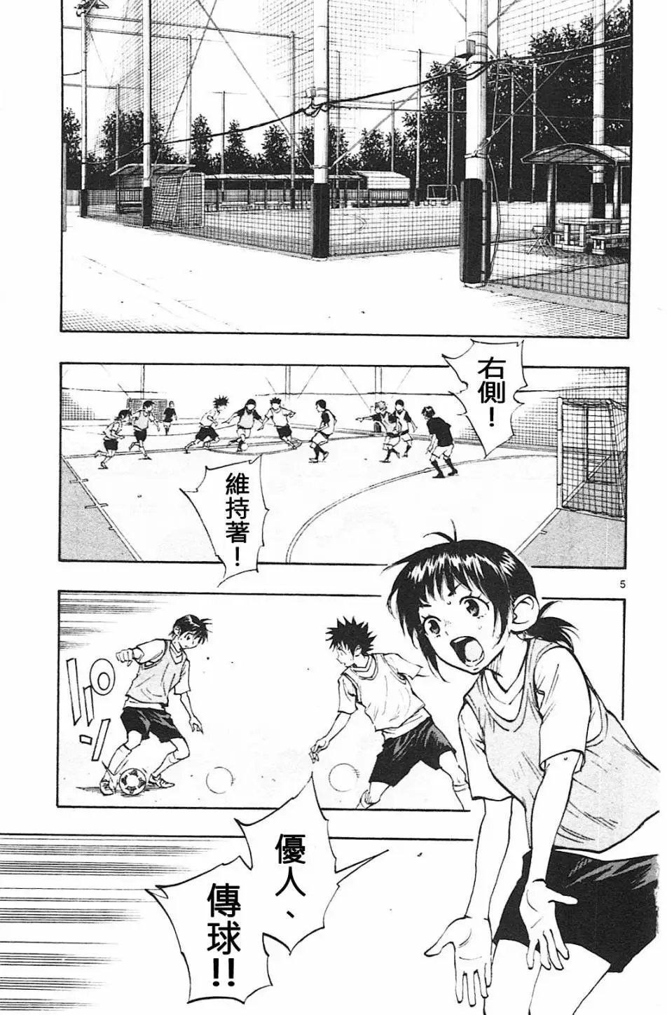 第79回