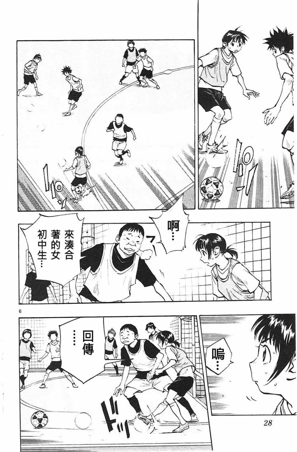 第79回