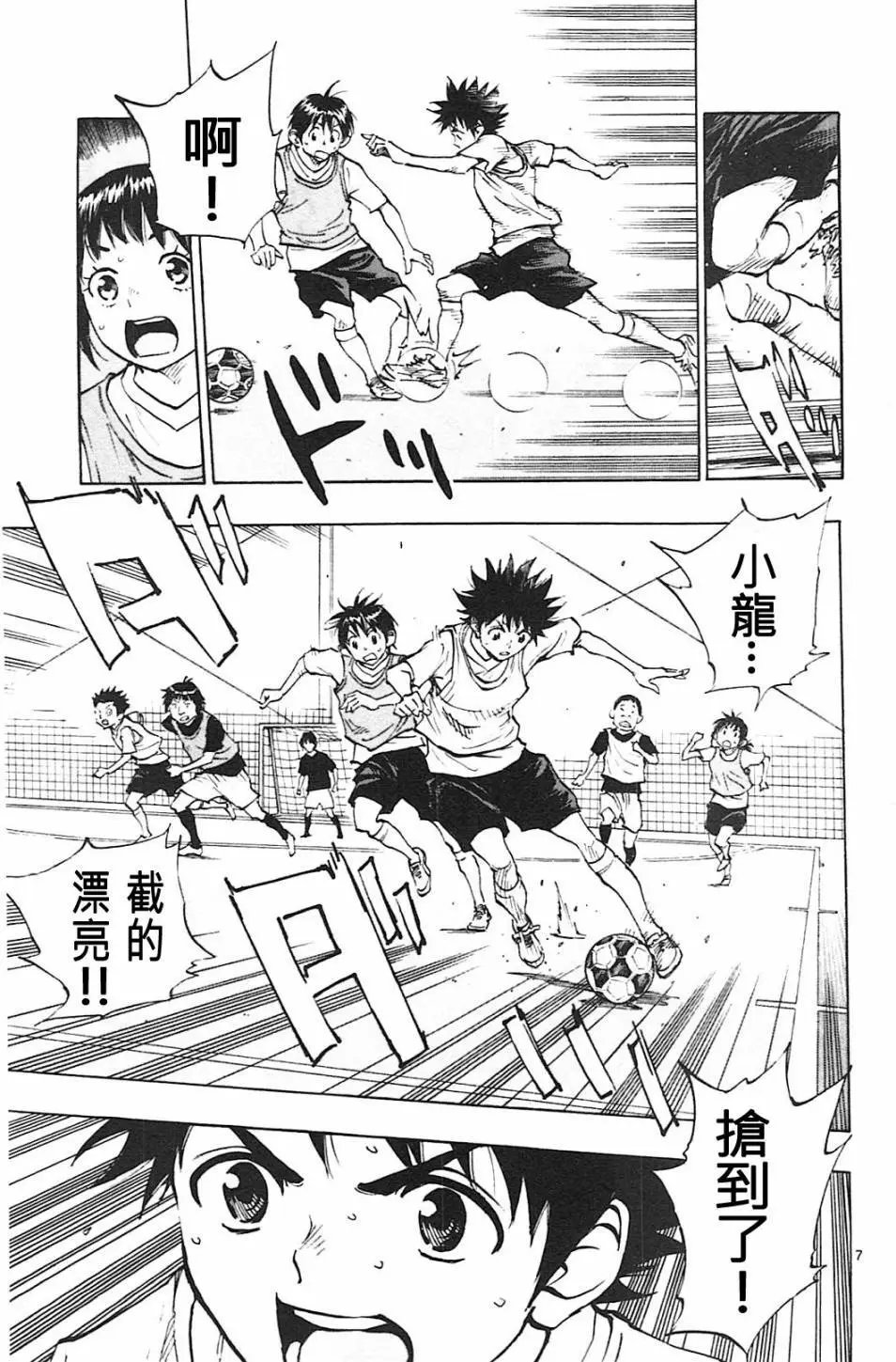 第79回