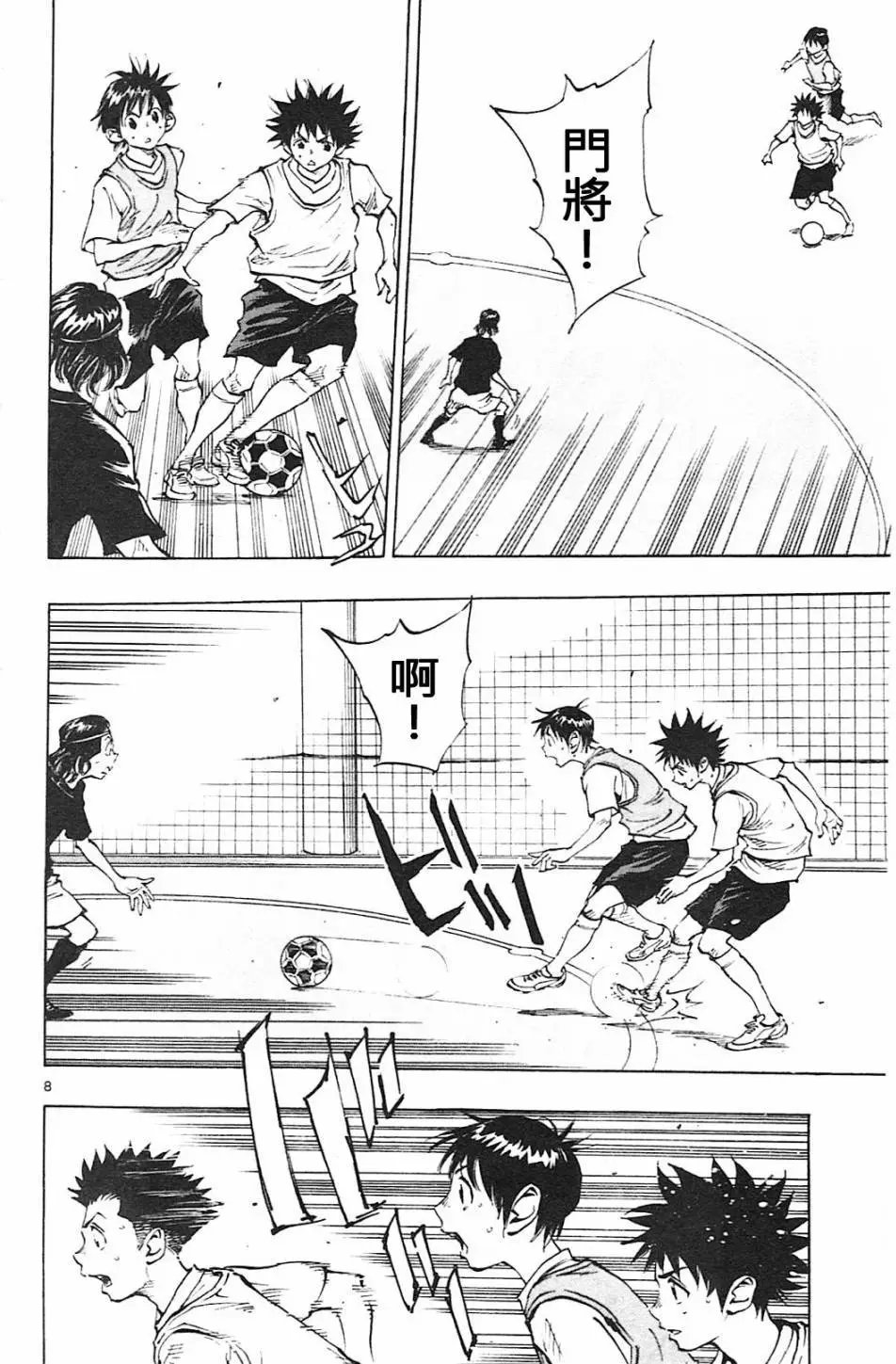 第79回
