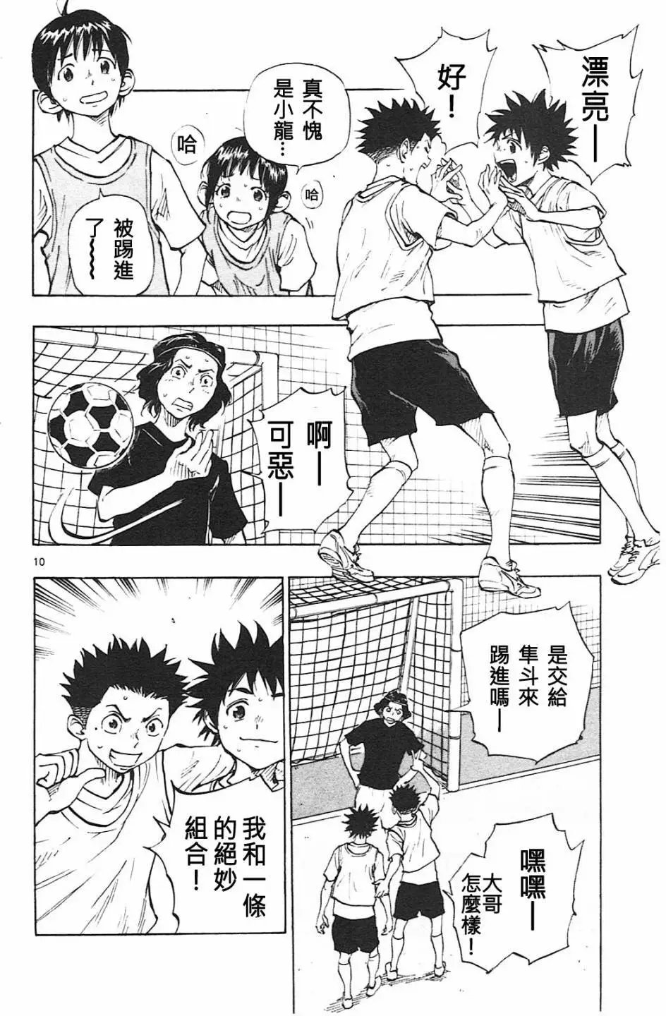 第79回