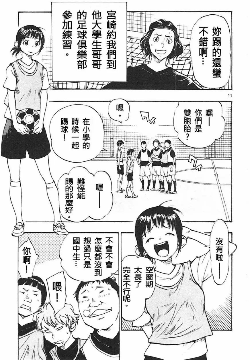 第79回