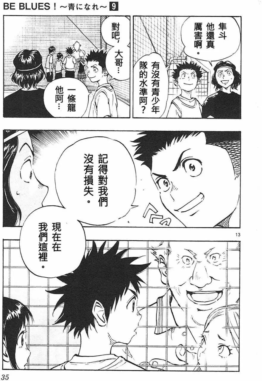第79回