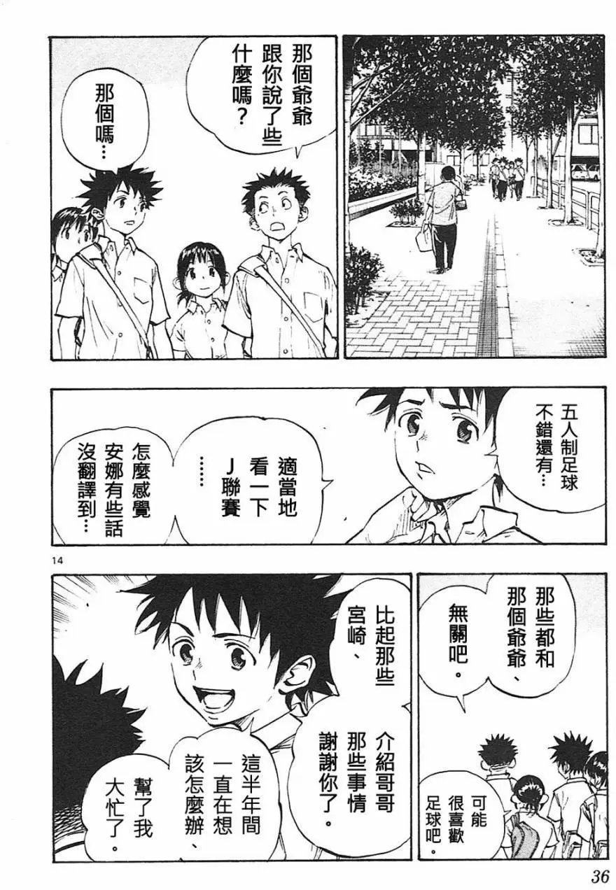 第79回