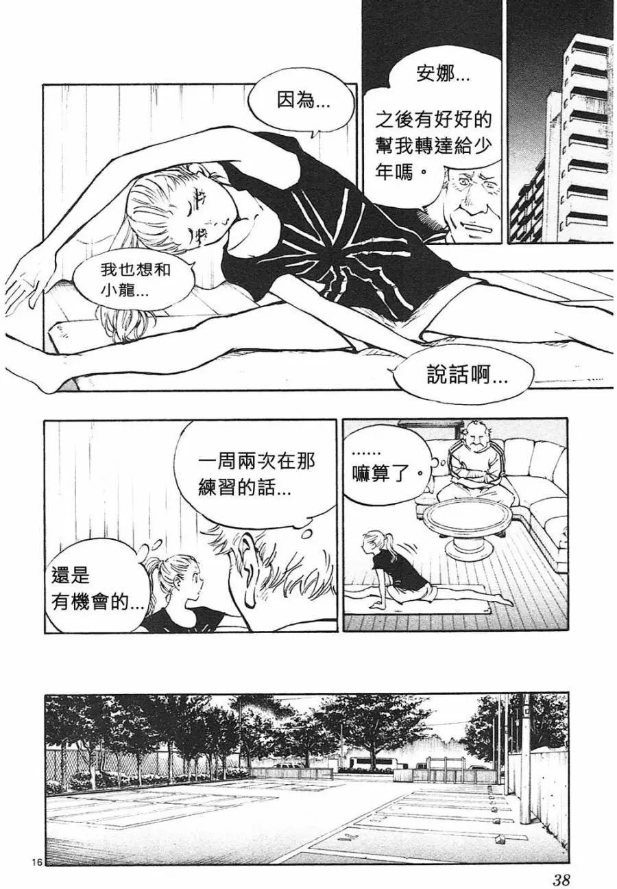 第79回