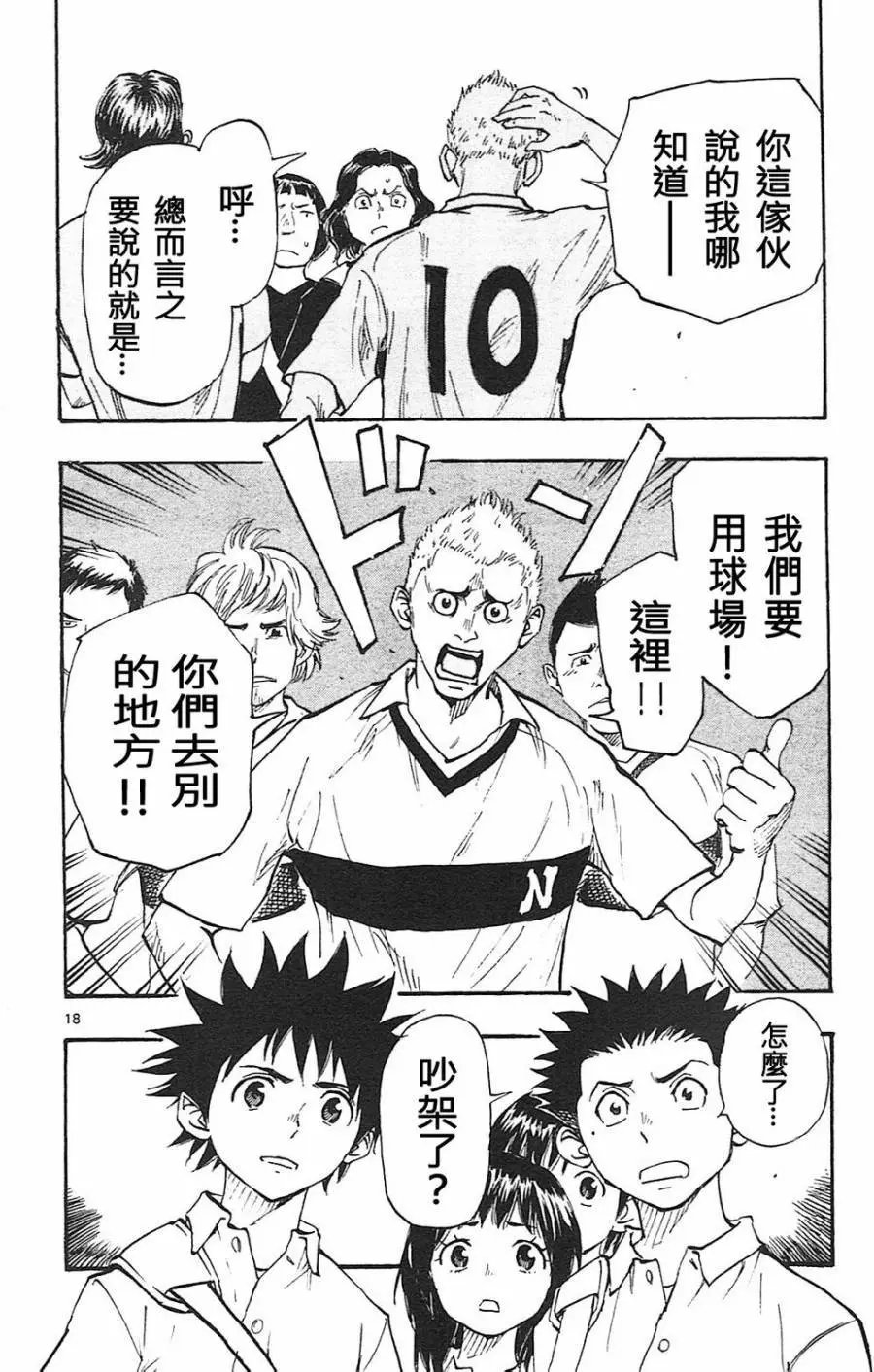 第79回
