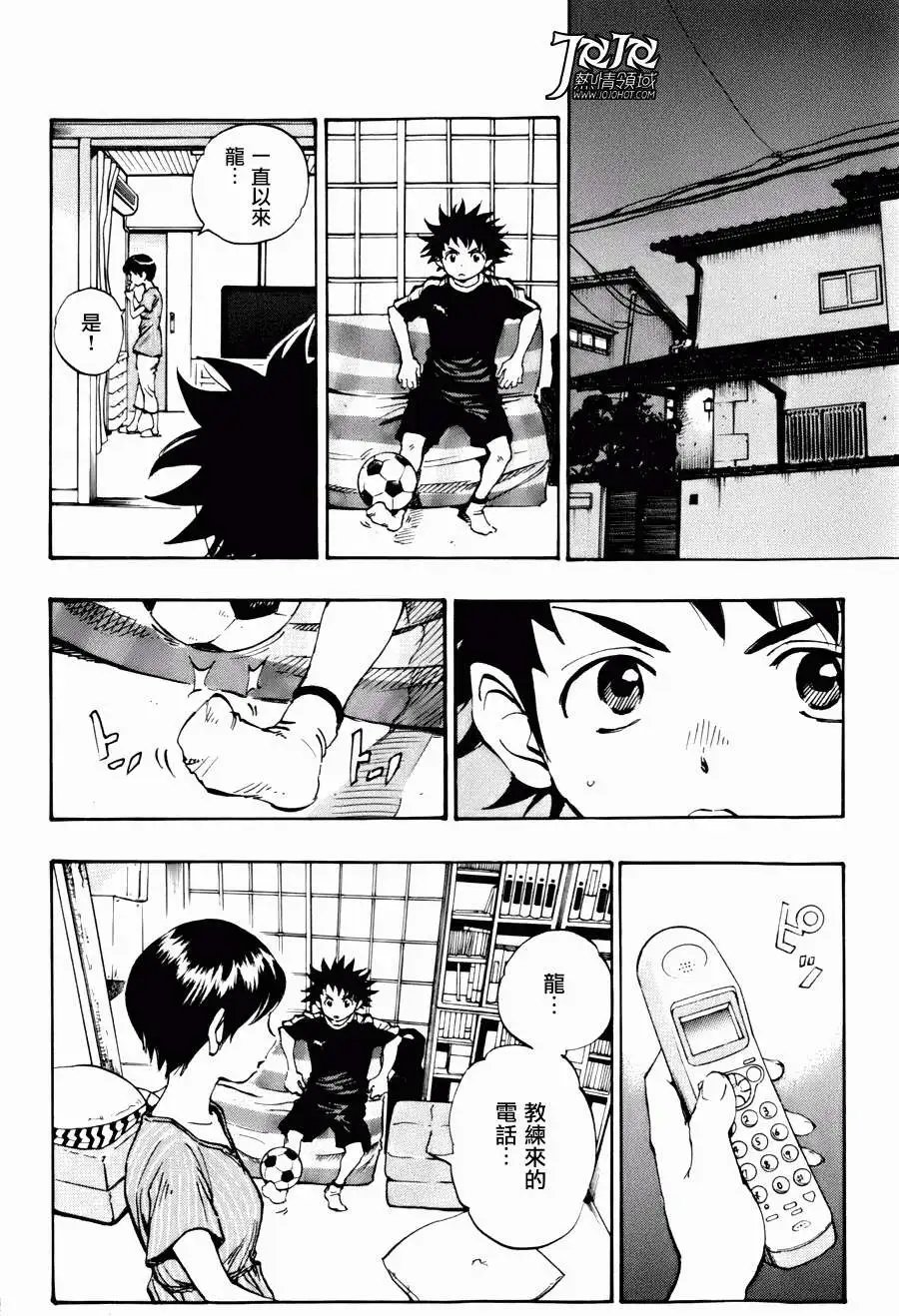 第08回