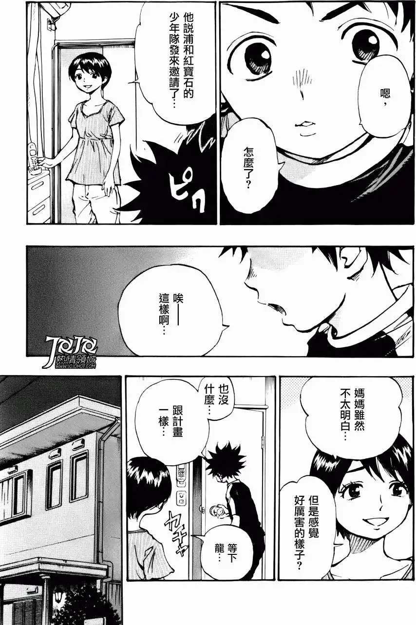 第08回