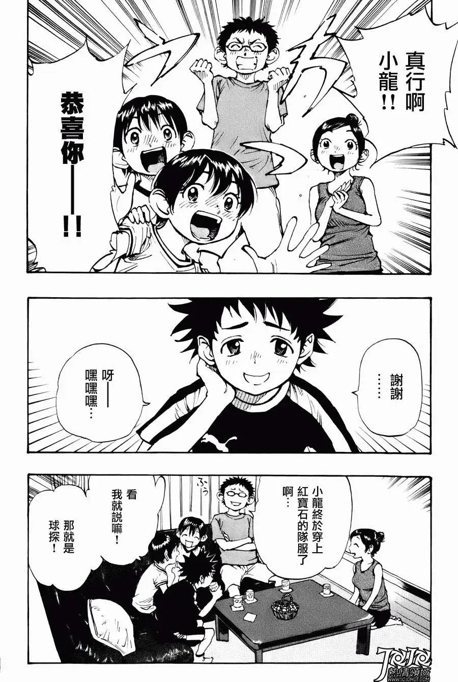 第08回