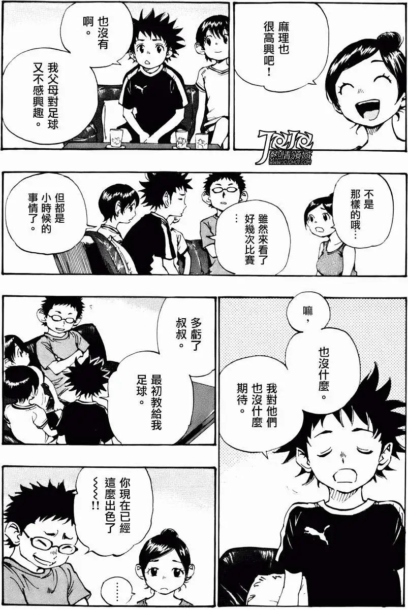 第08回