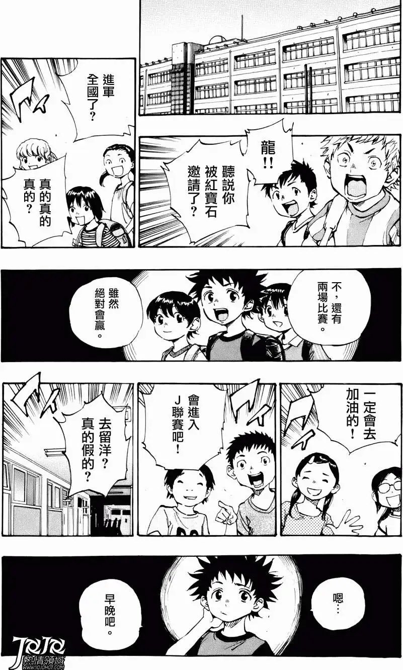 第08回