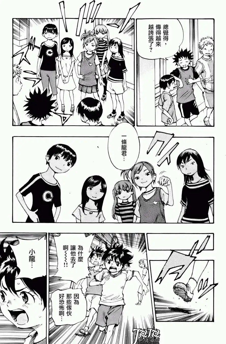 第08回