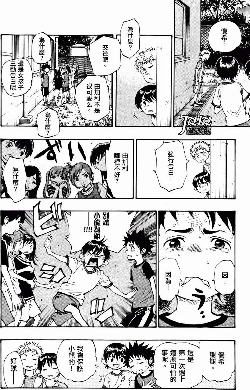 第08回