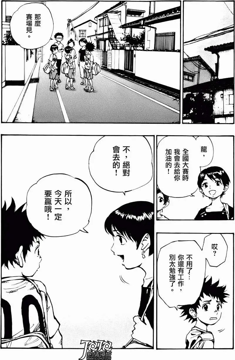 第08回