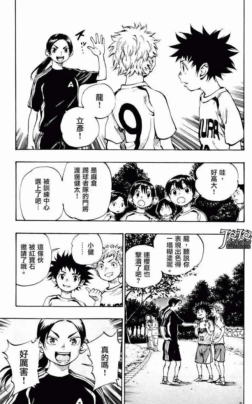 第08回