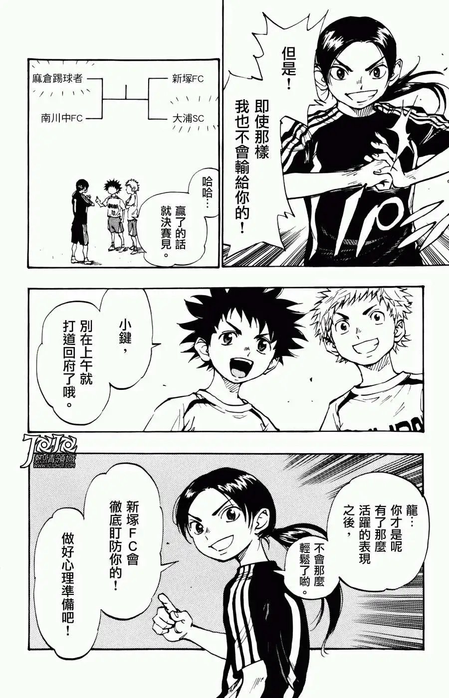第08回