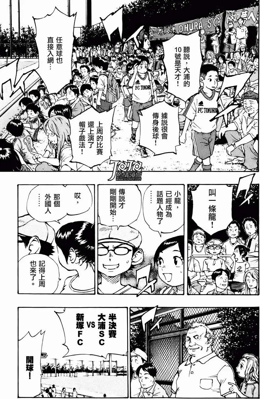 第08回