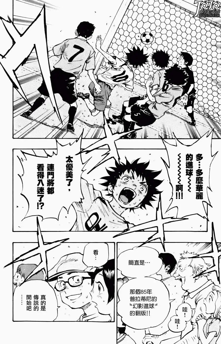 第08回