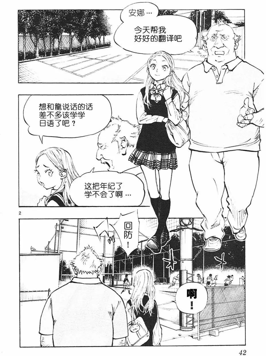 第80回