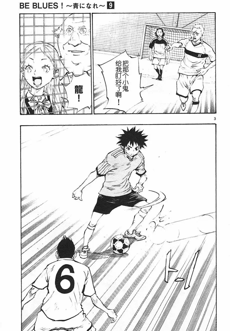 第80回
