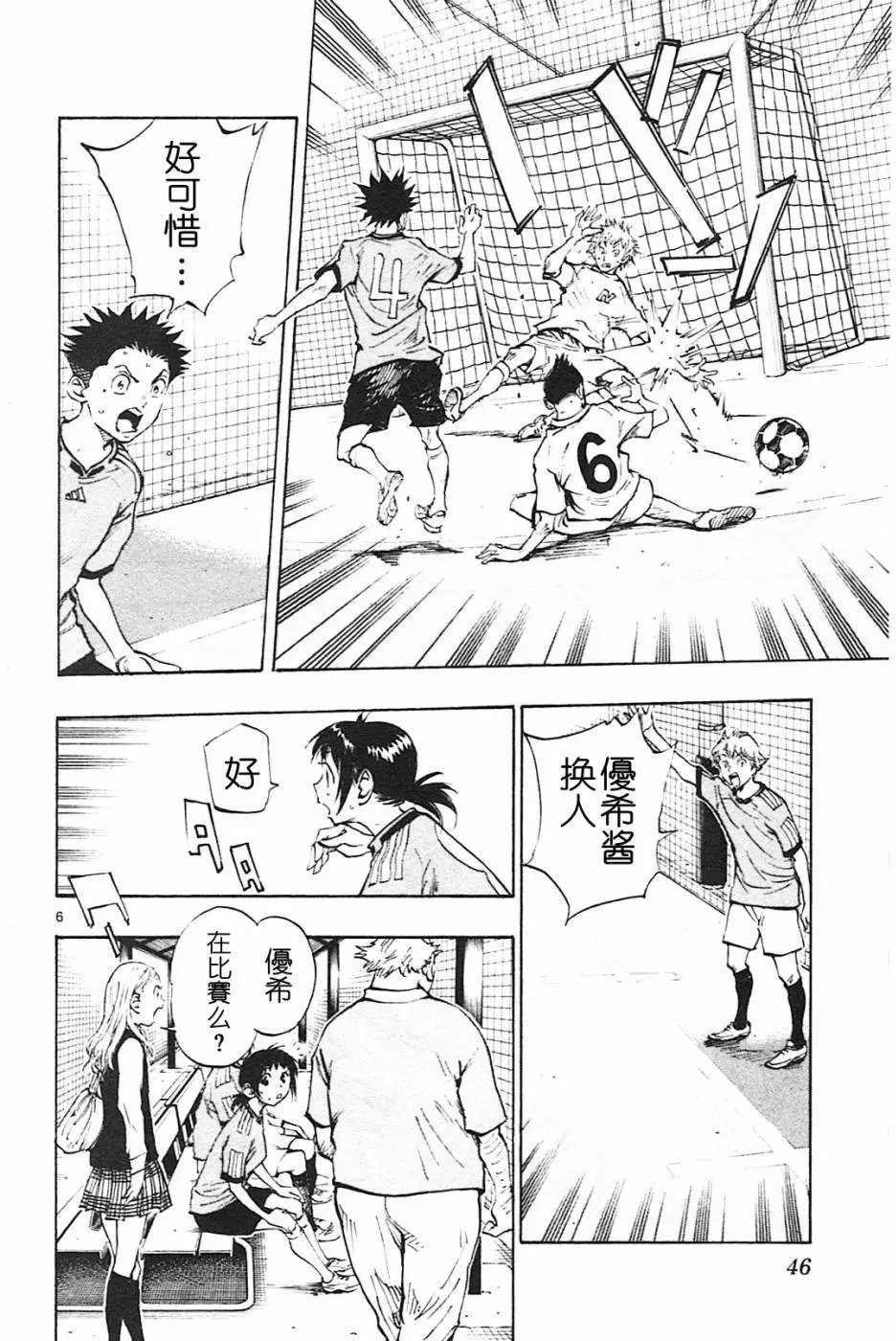 第80回