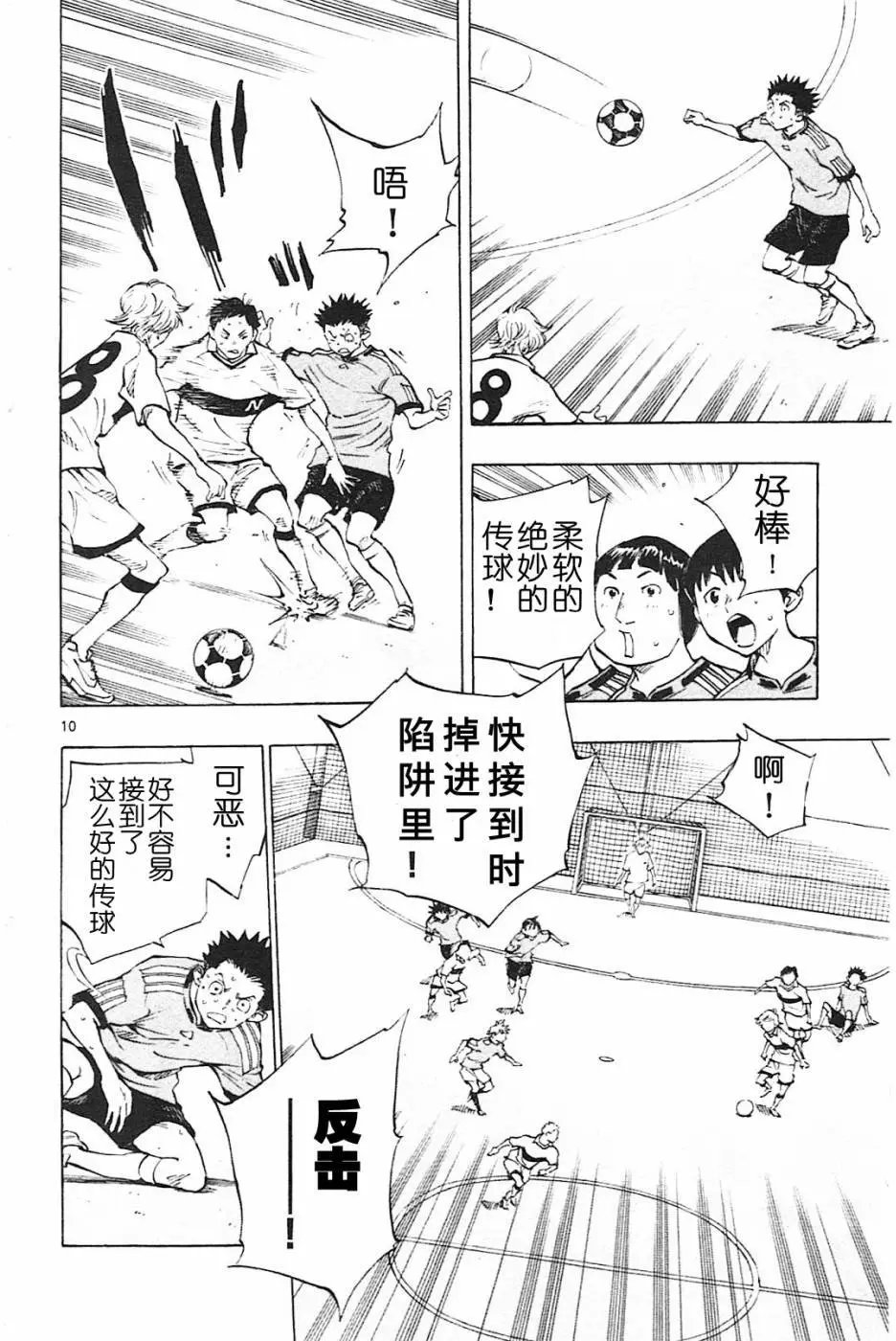 第80回