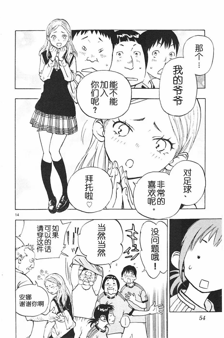 第80回