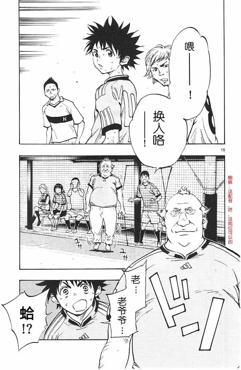 第80回