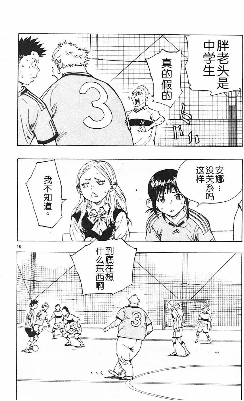 第80回