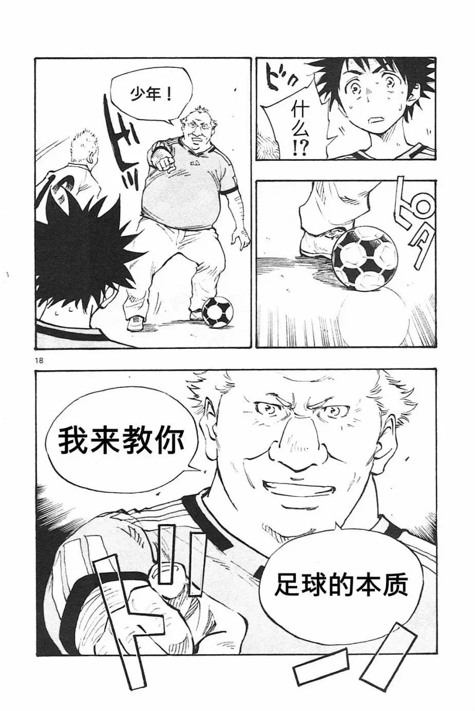 第80回