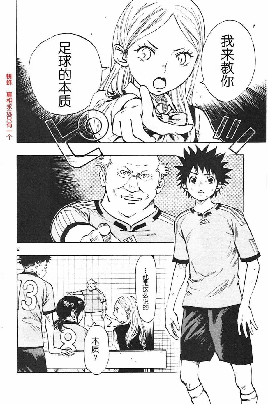 第81回