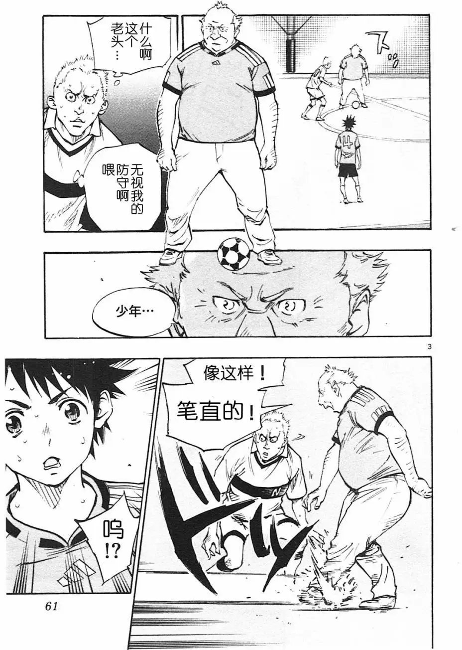 第81回