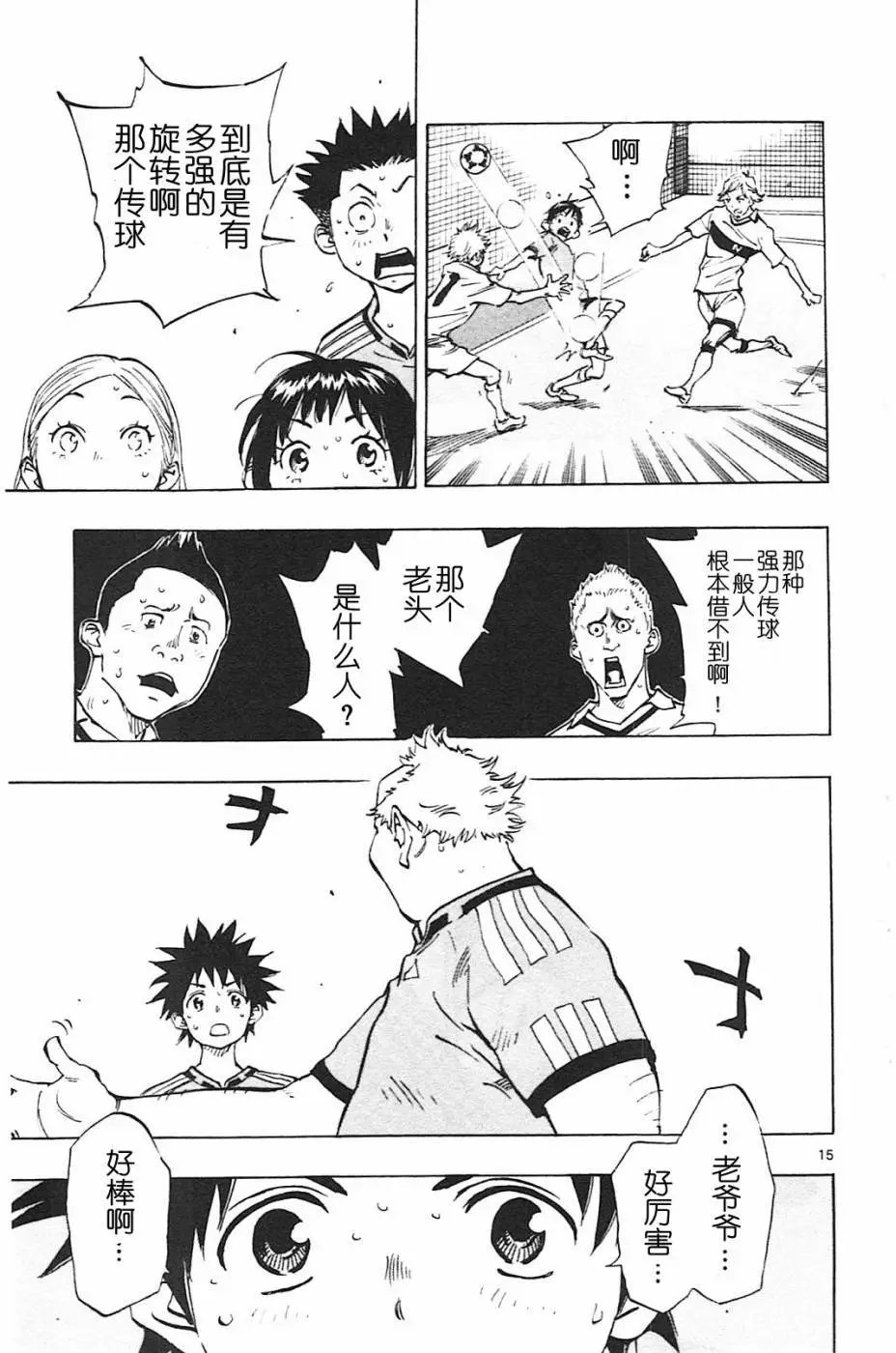 第81回